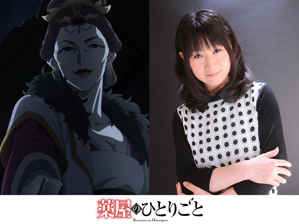 Shenmei