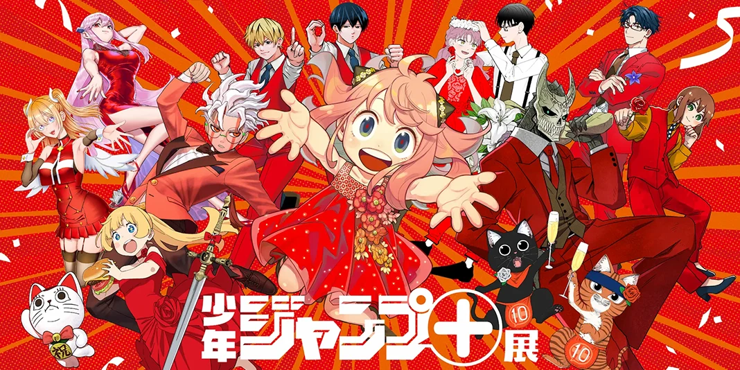 shonen-jump-plus.webp.webp shonen-jump-plus.webp.webp