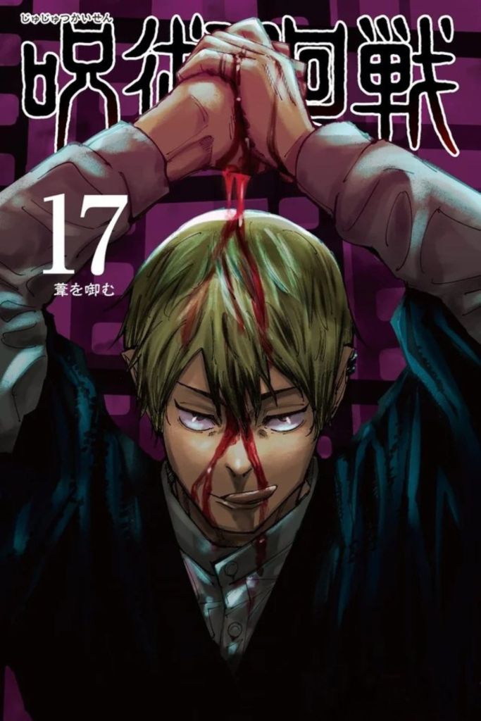 Naoya Zenin Jujutsu Kaisen