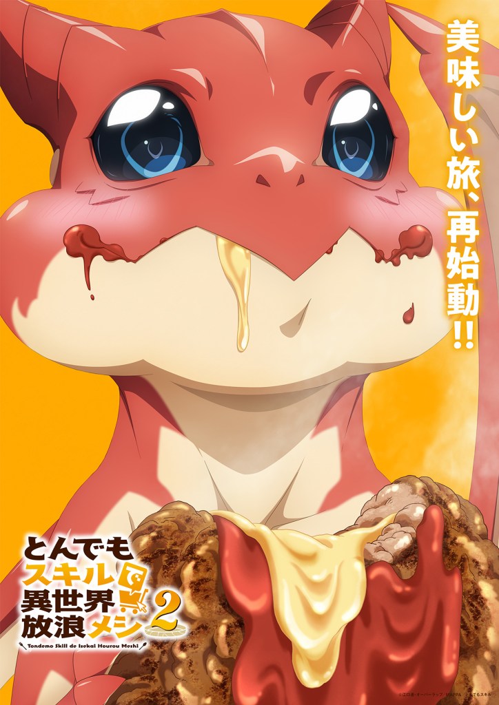Dora-chan in Campfire Cooking in Another World With My Absurd Skill poster