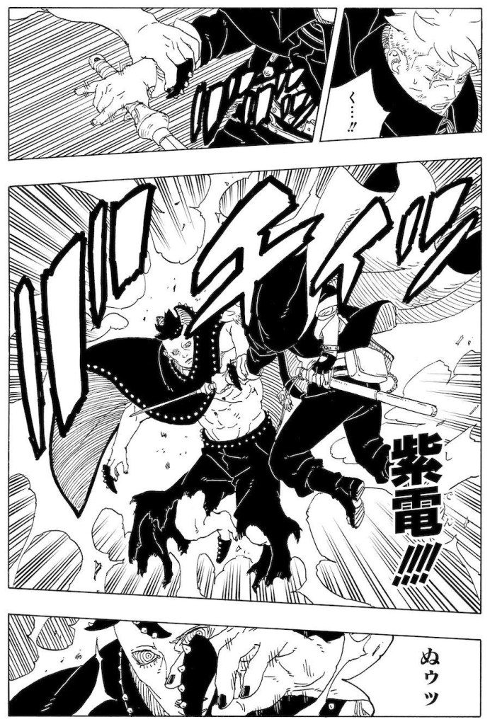 Boruto and Jura in Two Blue Vortex Chapter 23