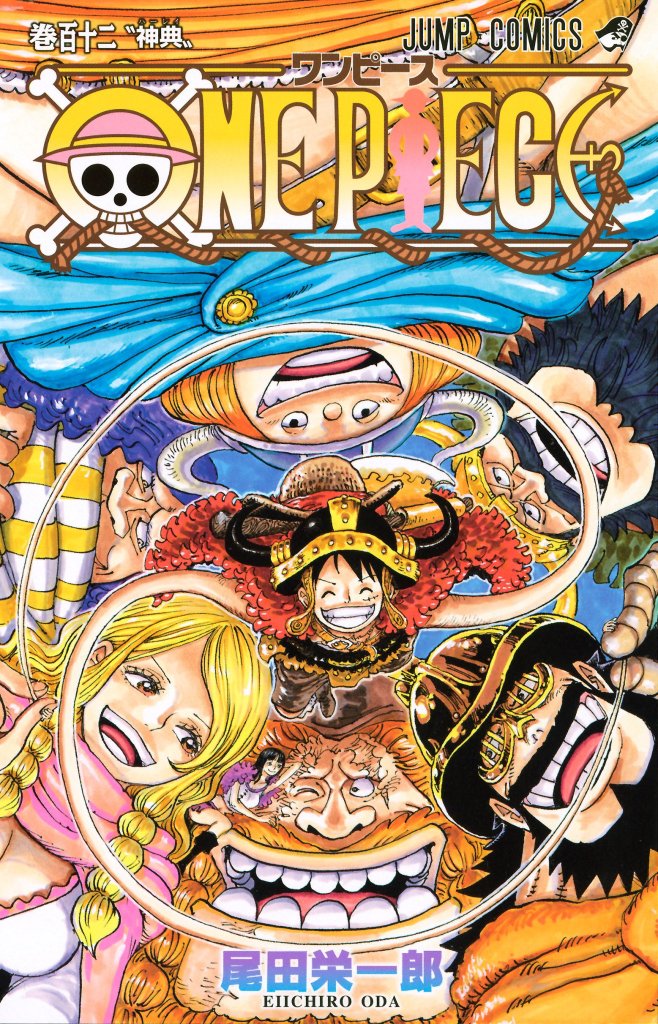 One Piece Volume 112 Cover