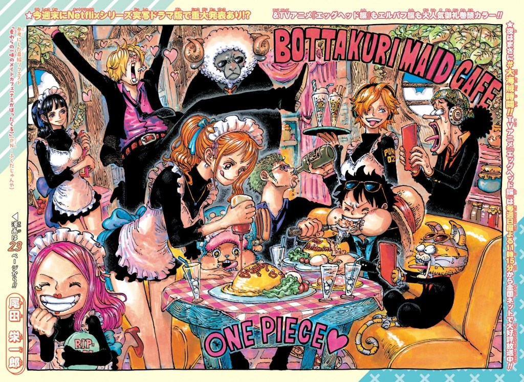 One Piece Maid Cafe