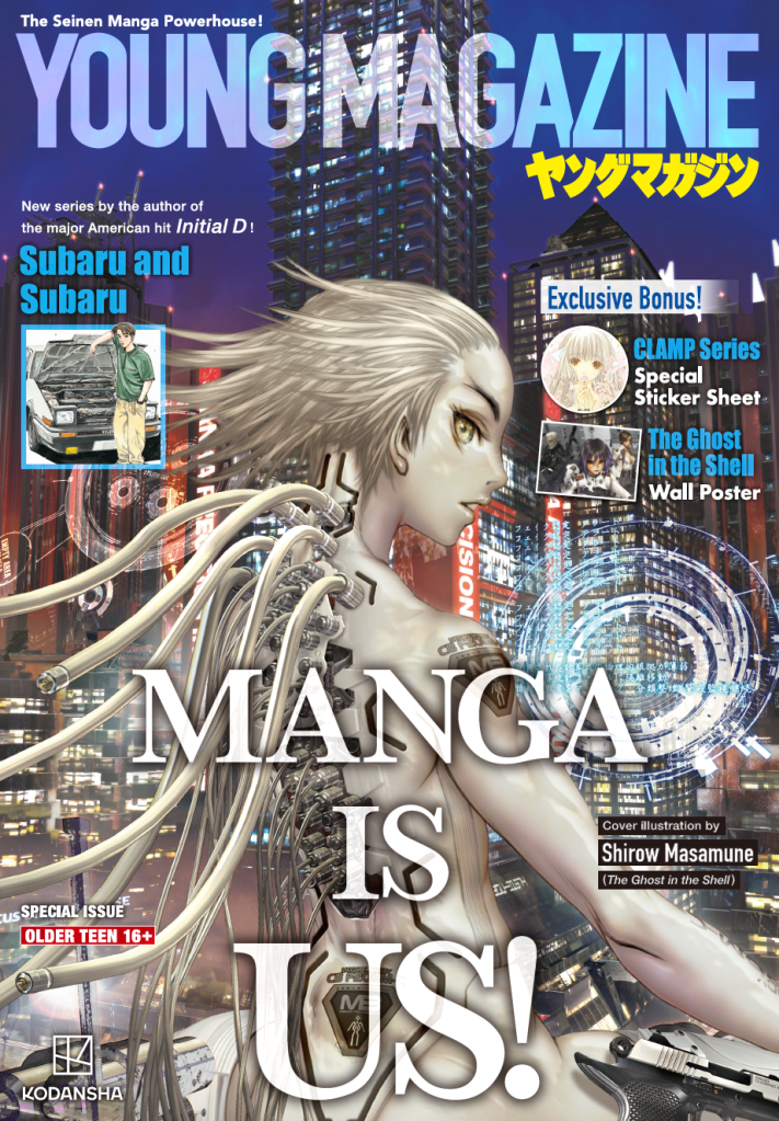 YOUNG MAGAZINE_Magazine Front Cover