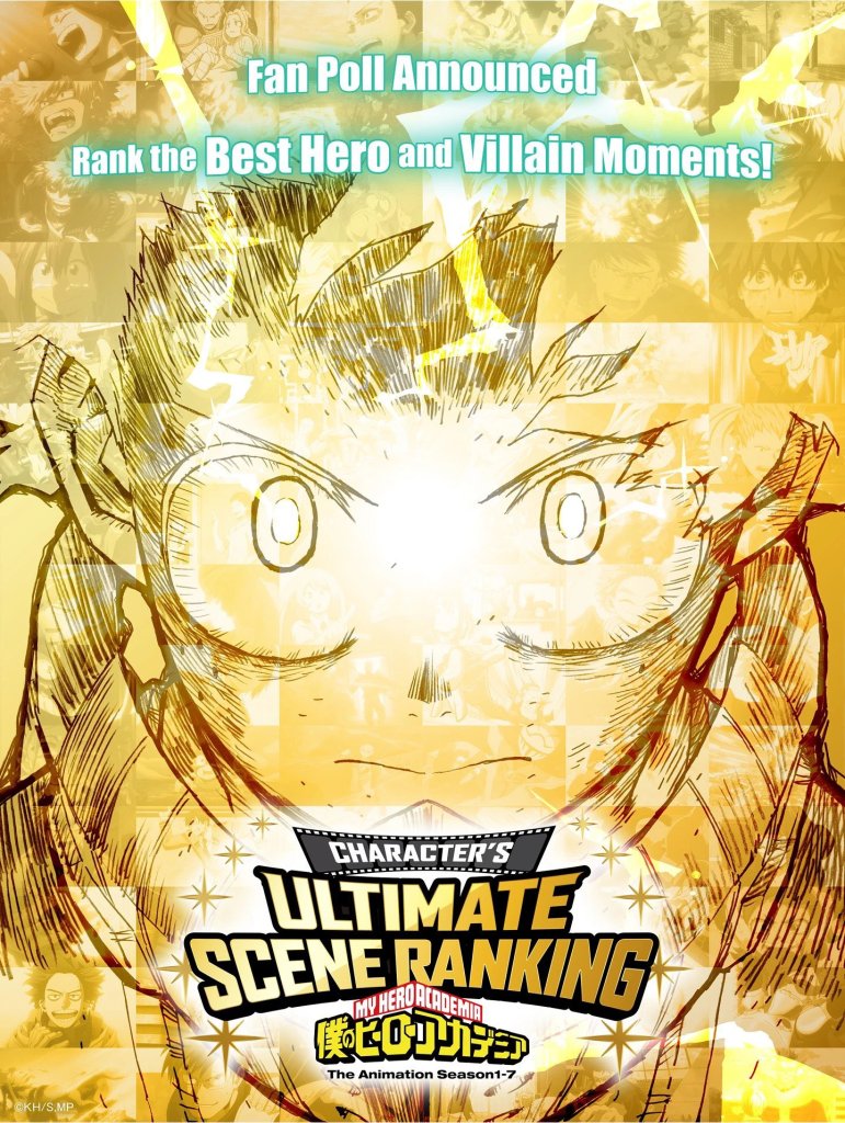 My Hero Academia Ultimate Scene Ranking Poster