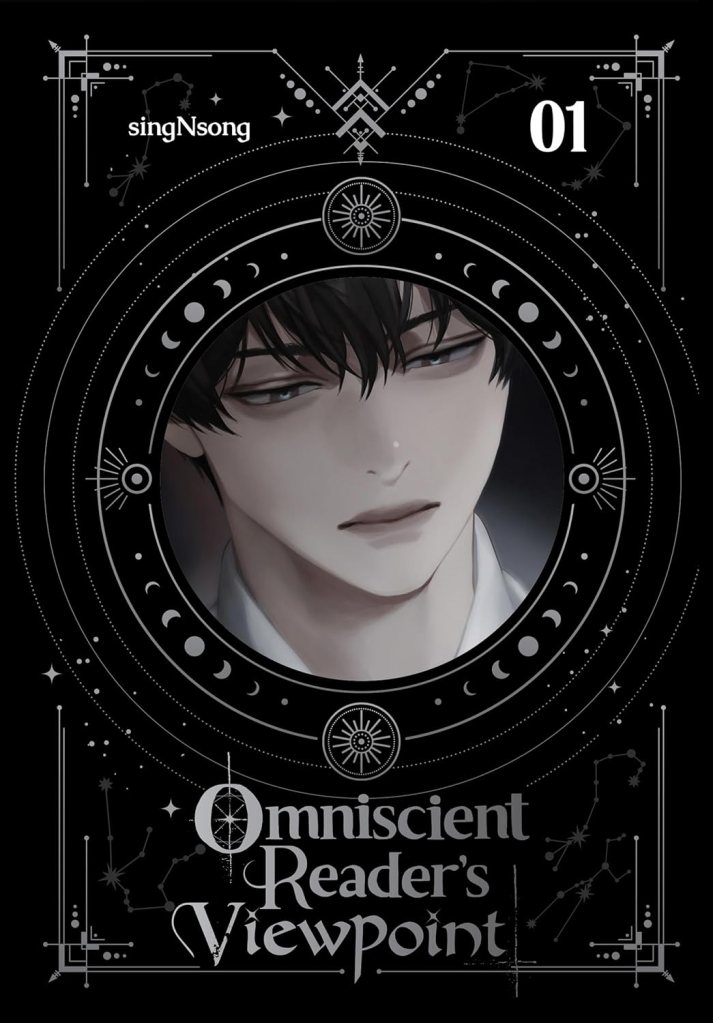 Cover page of first volume of Omniscient Reader's Viewpoint in print novel format
