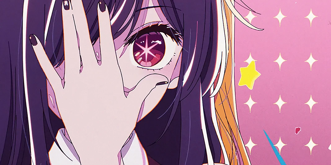 YOASOBI.webp.webp