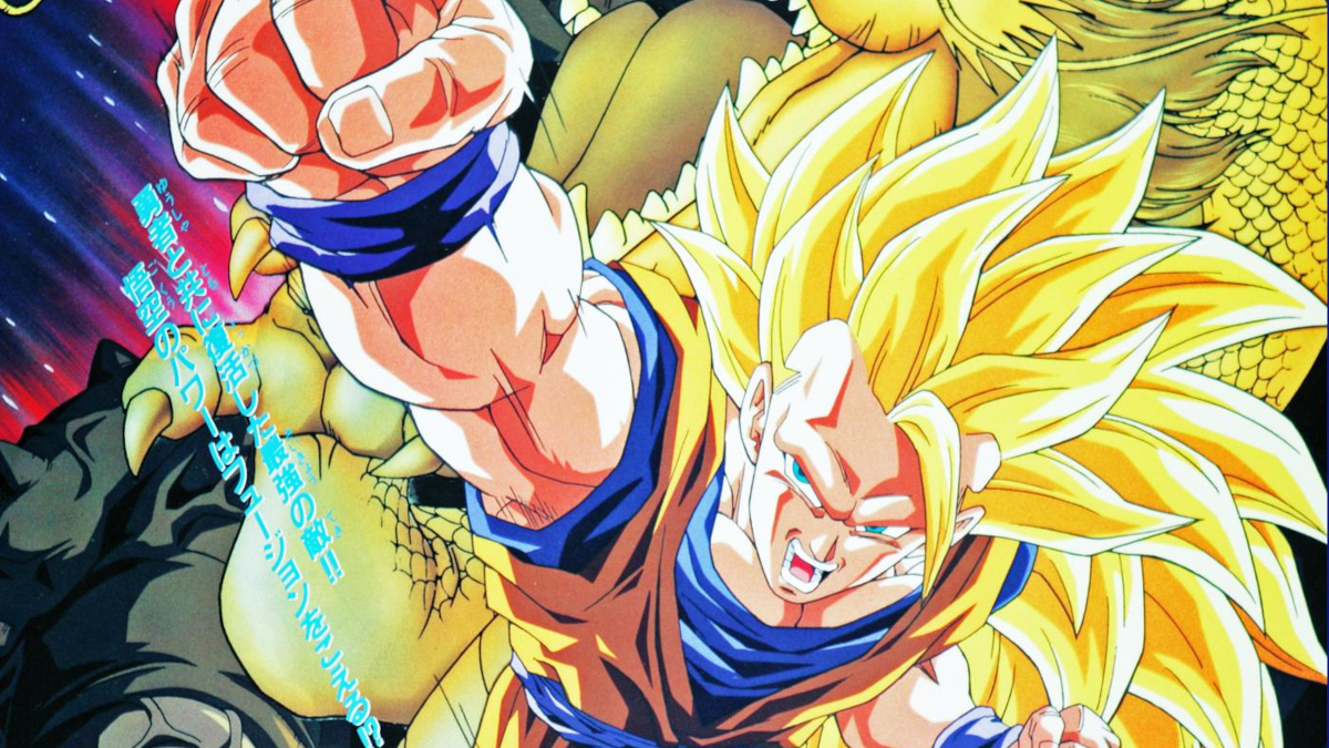 Dragon Ball Z Best Movies Wrath of the Dragon