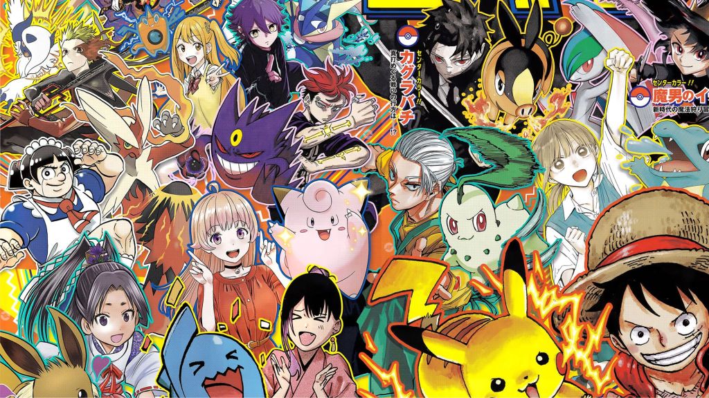 Cover of Weekly Shonen Jump issue 36-37 of 2025 magazine