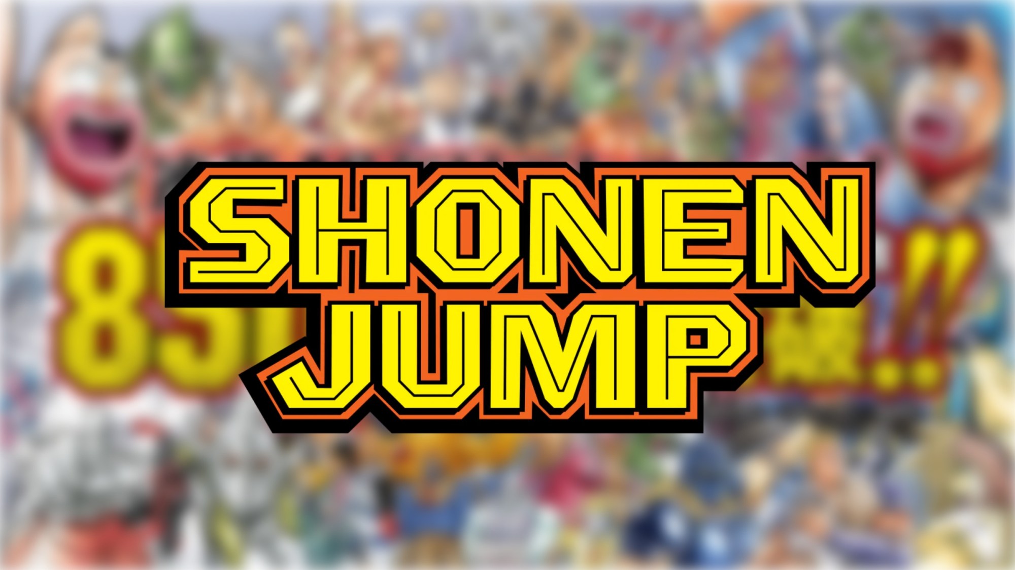 Kinnikuman-Ultimate-Muscles-Shonen-Jump.jpg