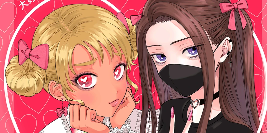 Gals-Cant-Be-Kind-to-Otaku.webp.webp Gals-Cant-Be-Kind-to-Otaku.webp.webp
