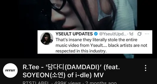 Yseult-vs-Kpop-When-Inspiration-Borders-on-Imitation-openingPicture.webp.webp