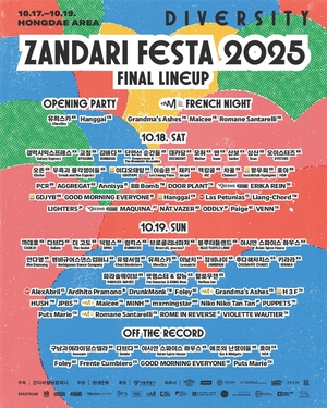 news-p.v1.20251015.09ad78a20aae445b89320b1c6543564f_T1.jpg news-p.v1.20251015.09ad78a20aae445b89320b1c6543564f_T1.jpg
